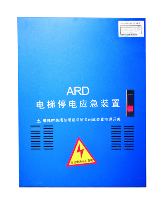 Elevator Automatic Emergency Evacuation Device (ARED)