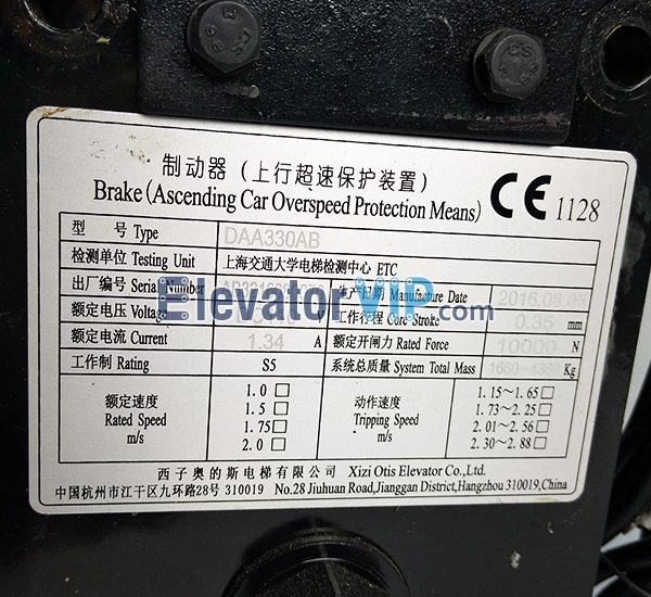 OTIS Elevator Brake, Elevator Brake, Elevator Safety Device, Elevator Brake Supplier, Elevator Brake Manufacturer, Wholesale Elevator Brake, Elevator Brake Factory Price, Elevator Brake Exporter, Cheap Elevator Brake Online, Buy Quality Elevator Brake, 100% Original New Elevator Brake, Elevator Car Overspeed Protection Device, DAA330AB