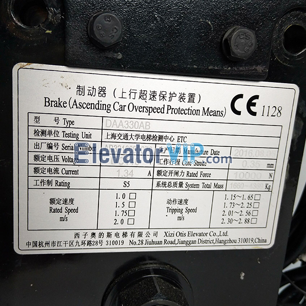 OTIS Elevator Brake, Elevator Brake, Elevator Safety Device, Elevator Brake Supplier, Elevator Brake Manufacturer, Wholesale Elevator Brake, Elevator Brake Factory Price, Elevator Brake Exporter, Cheap Elevator Brake Online, Buy Quality Elevator Brake, 100% Original New Elevator Brake, Elevator Car Overspeed Protection Device, DAA330AB