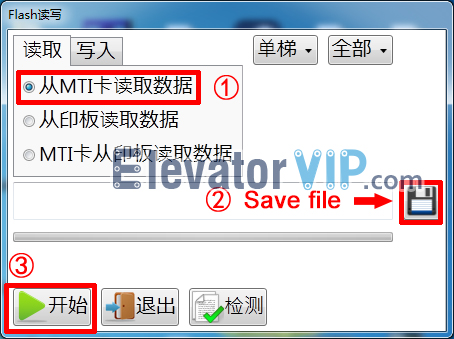 Saving file of Reading program by Mitsubishi MTS-II Software