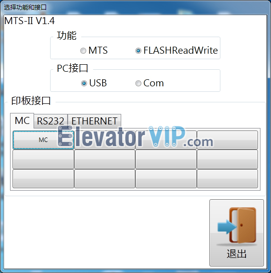 Mitsubishi Elevator MTS-II Software V.14, Mitsubishi Elevator MTS Tool MC Function