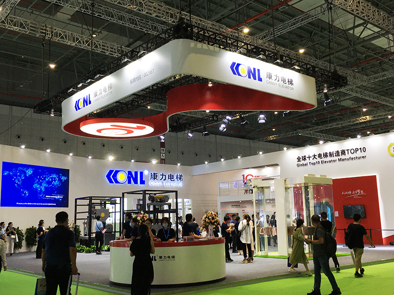 The 14th World Elevator & Escalator EXPO 2020 in Shanghai China