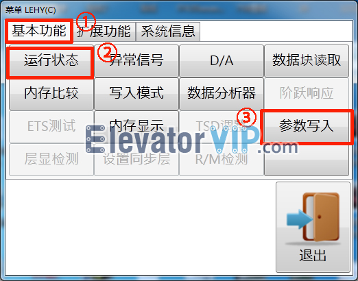 Mitsubishi MTS-II Software_V14 Basic Function