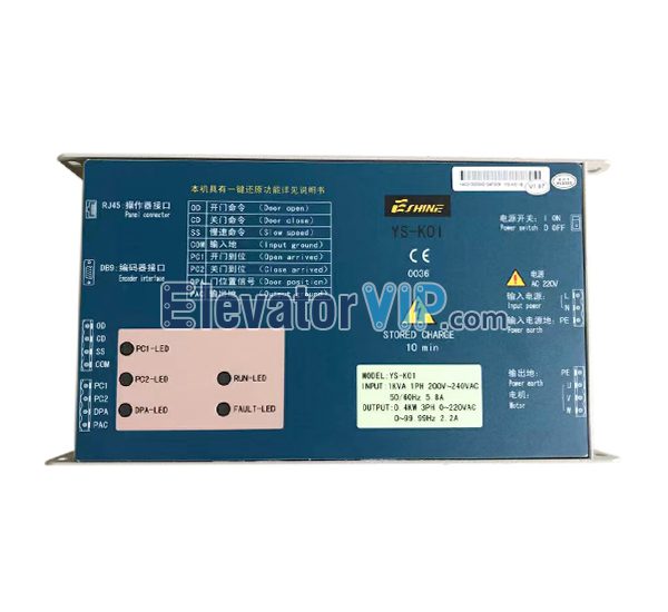 ESHINE Elevator Door Controller, Lift Door Motor Inverter, ESHINE Door Drive Controller Manual, ESHINE Door Inverter Fault Code, YS-K01, Elevator Door Controller Supplier