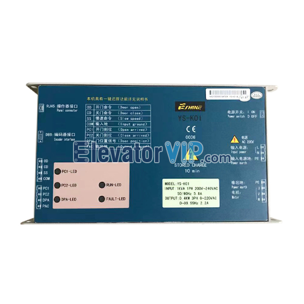 ESHINE Elevator Door Controller, Lift Door Motor Inverter, ESHINE Door Drive Controller Manual, ESHINE Door Inverter Fault Code, YS-K01, Elevator Door Controller Supplier