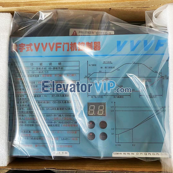 Elevator Door Drive Inverter, VVVF Lift Door Motor Controller, FE-D3000-A-G1, VVVF-02
