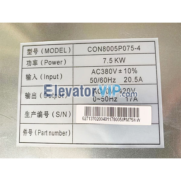 XIZI UNITE Elevator Inverter, CON8005P075-4, Xizi Otis Elevator Drive, CON8003Z150-4, CON8003Z150, CON8005P150-4, CON8005P075