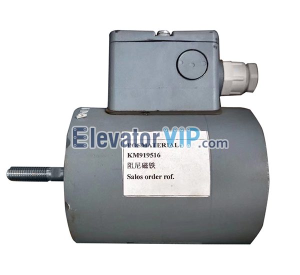 KONE Elevator TM110 Auxiliary Magnet Brake, KM919516