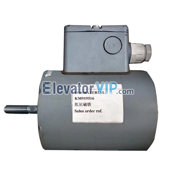 KONE Elevator TM110 Auxiliary Magnet Brake, KM919516