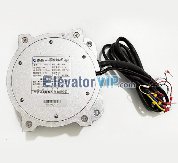 Elevator Synchronous Door Motor, YCT133-2.7