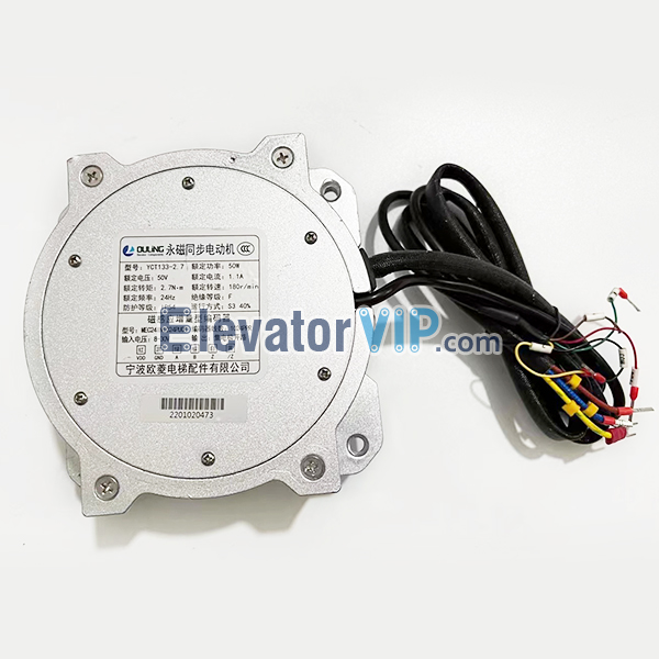 Elevator Synchronous Door Motor, YCT133-2.7