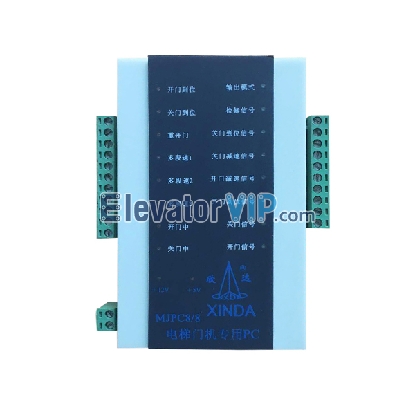 XINDA Elevator Door Motor PLC, Ningbo XINDA Elevator Door Machine Controller PC, MJPC8/8, P001400