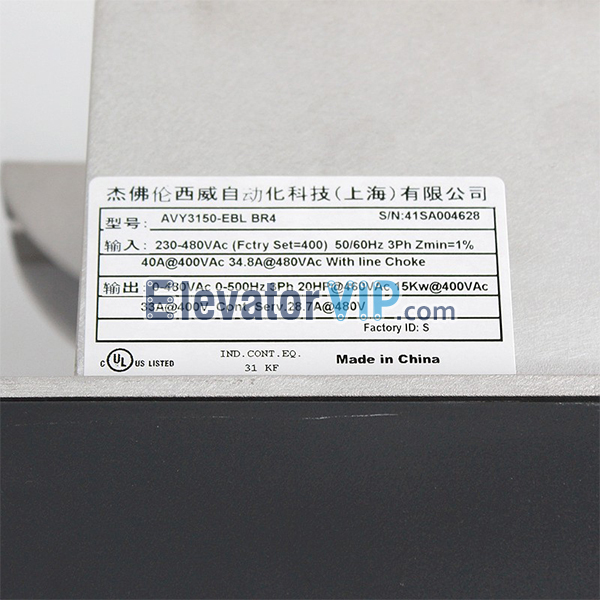 GEFRAN SIEI Elevator Inverter, AVY3150-EBL BR4, AVY3150-KBL AC4-0