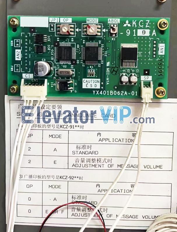 Mitsubishi Elevator Voice Station Announcement Function, KCZ-910A, KCZ-910B, KCD-912B, Mitsubishi Elevator Spare Parts in UAE