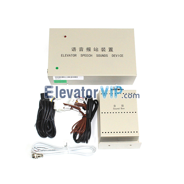 Otis Elevator Voice Announcement Device, Otis Elevator Speech Report Station, Otis Elevator Car Arrival Chime, Otis Elevator Electric Arrival Gong, XAA25311E997, XAA25311E998, XAA25311E999