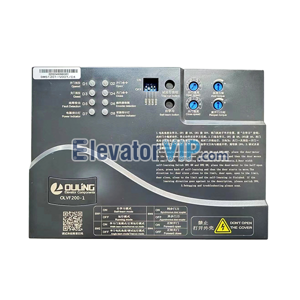 Elevator Door Drive Controller, OLVF200-1, OLVF300-1