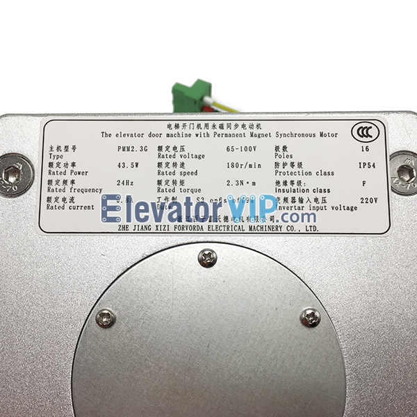 Xizi Otis Elevator Permanent Magnet Synchronous Door Motor, Elevator PM Door Motor, PMM2.3G, Z03122002, XTA4522ABT001