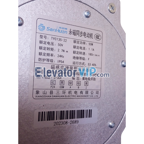Elevator Door Motor, TYC135-22