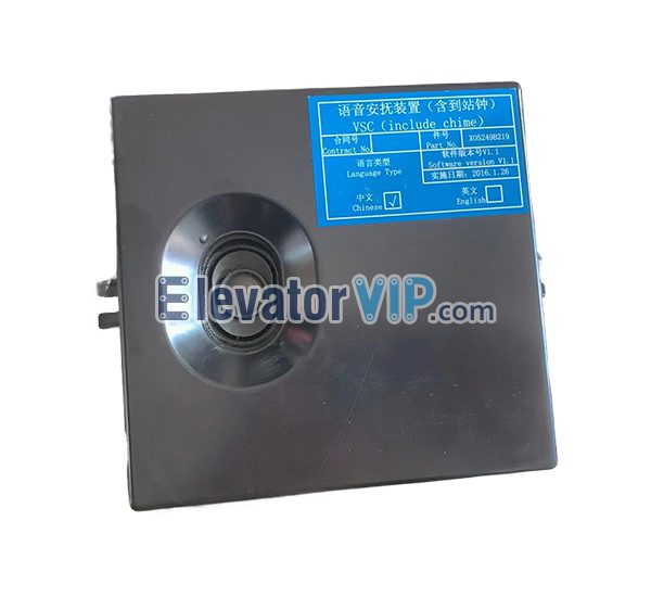 Otis Elevator Electronic Arrival Gong Chime, X05249B219, XAA25311J