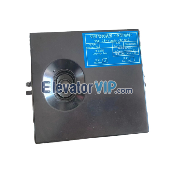 Otis Elevator Electronic Arrival Gong Chime, X05249B219, XAA25311J