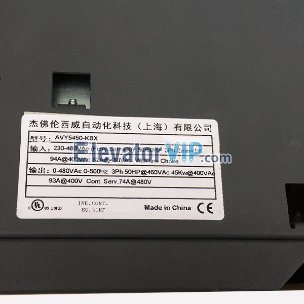 Gefran SIEI Elevator Inverter, AVy5450-KBX, AVy5450-KBL-AC4, SIEIDrive 45kW