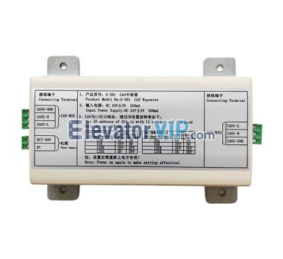 Elevator CAN Signal Amplifier, Elevator Signal Repeater, G-381, G-381A, G-381B