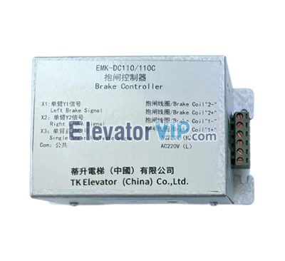 TKE Elevator Brake Controller, EMK-DC110/110C
