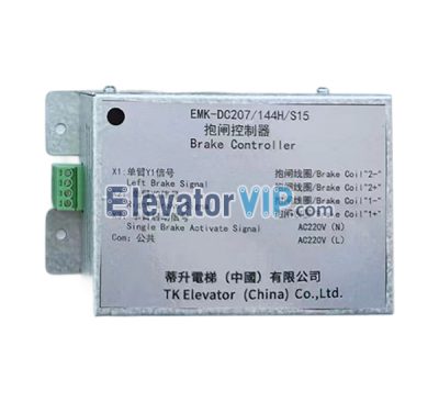 TKE Elevator Brake Controller, EMK-DC207/144H/S15