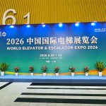 WORLD ELEVATOR & ESCALATOR EXPO 2026, Elevator Spare Parts Supplier, Elevator Parts Conton Fair, Elevator and Escalator Exhibition