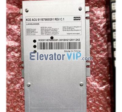 KONE Elevator Voice Station Announcement, KM51187660G91, KM51363406G22, KM51529515V000