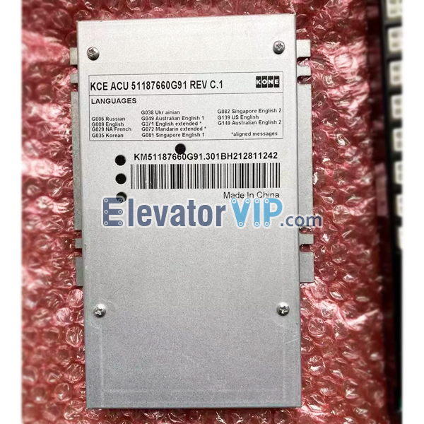 KONE Elevator Voice Station Announcement, KM51187660G91, KM51363406G22, KM51529515V000